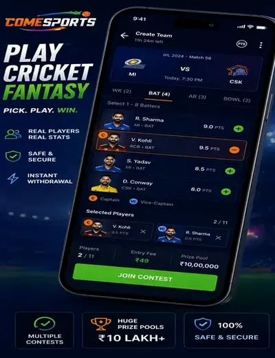 Kalyan Day (kalyan day chart) fantasy cricket & matchday visual 2